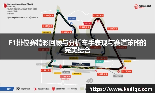 球速体育网页版登录入口