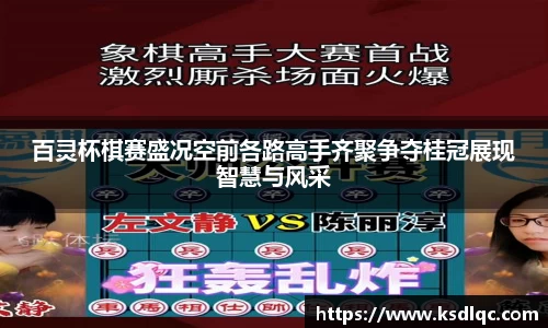 球速体育网页版登录入口