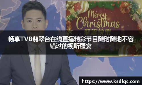 球速体育网页版登录入口