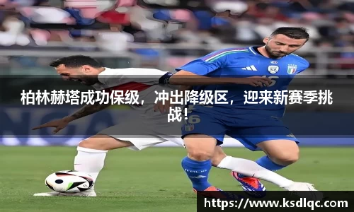 welcome球速体育