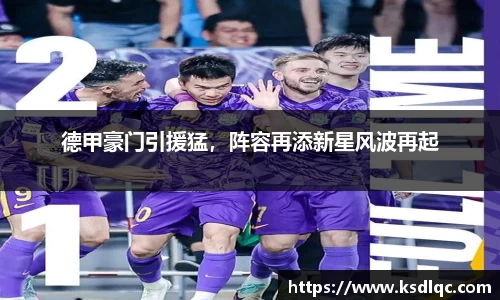 球速体育网页版登录入口