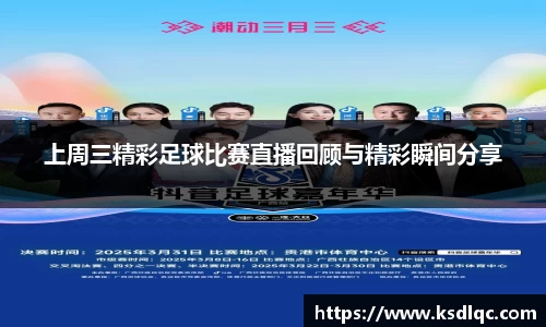 球速体育网页版登录入口