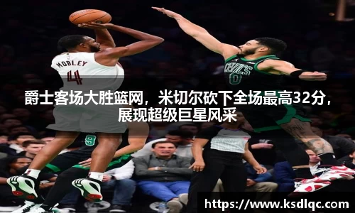 球速体育网页版登录入口